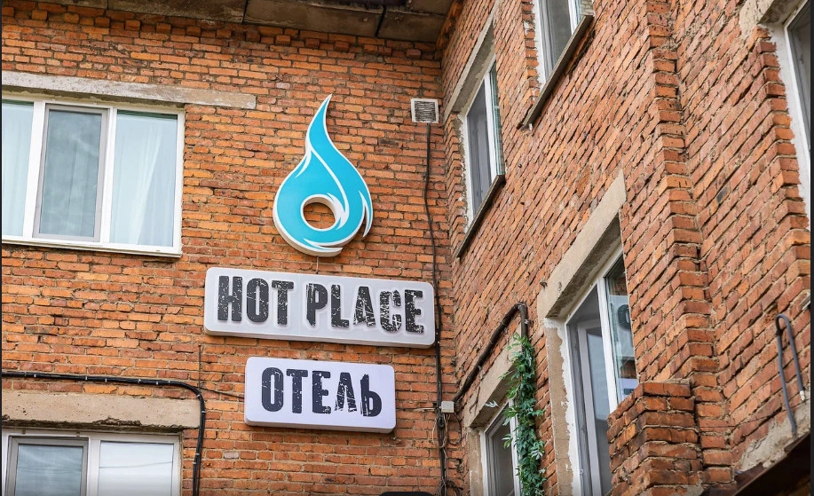 Hot Place Hostel