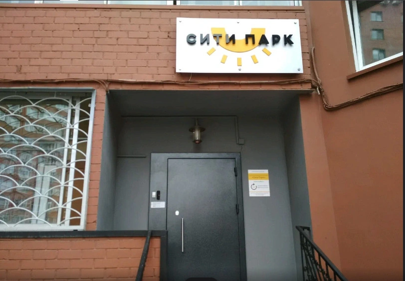 Сити Парк Hostel