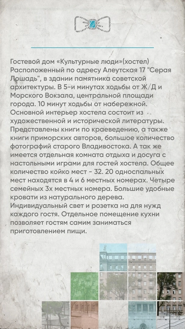 Культурные Люди - фото 3