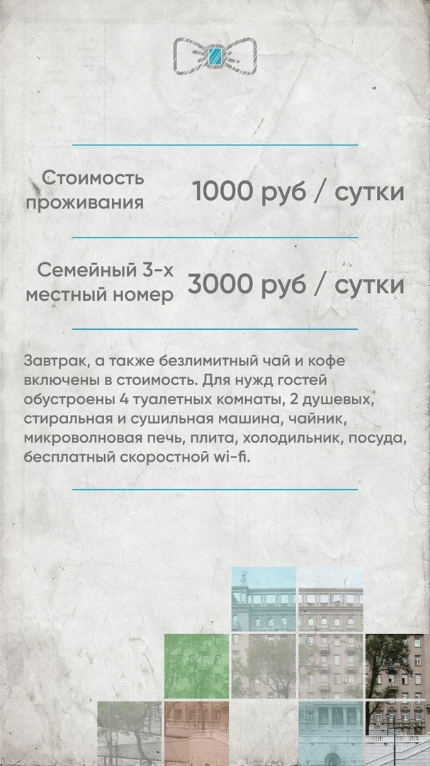 Культурные Люди - фото 4