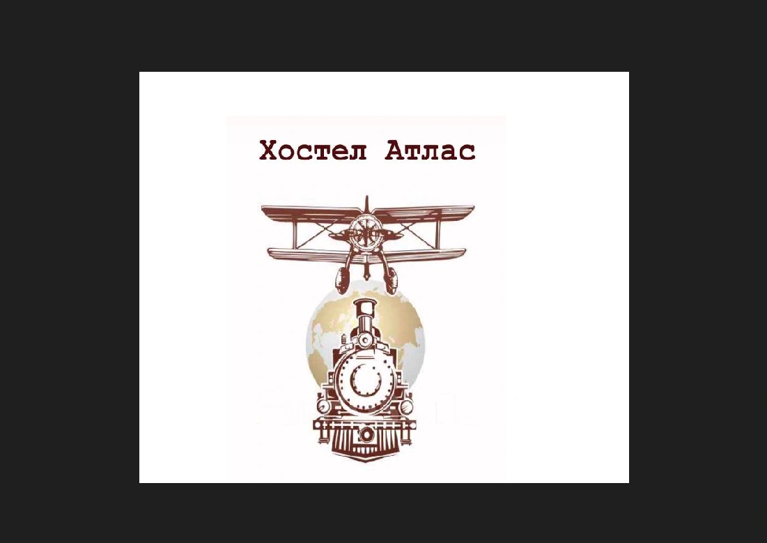 Атлас