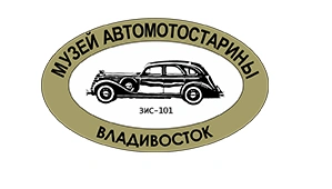 Музей автомотостарины