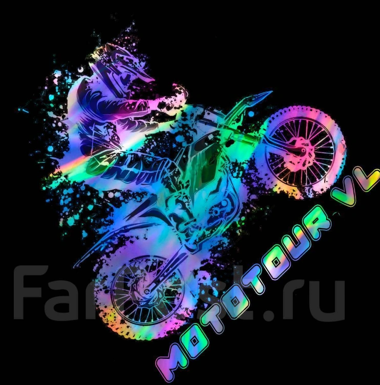 Мототур
