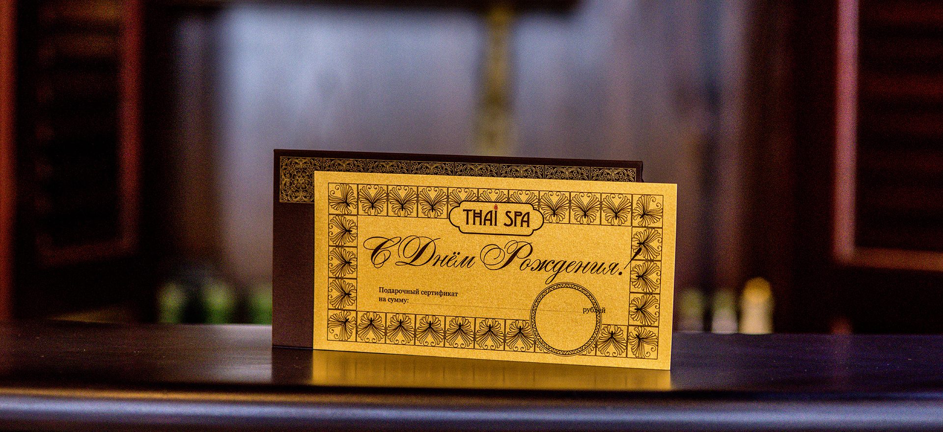 Thai SPA - дополнительное фото 1