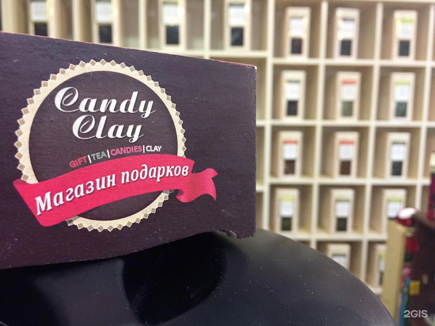 CANDY DAY - фото 1