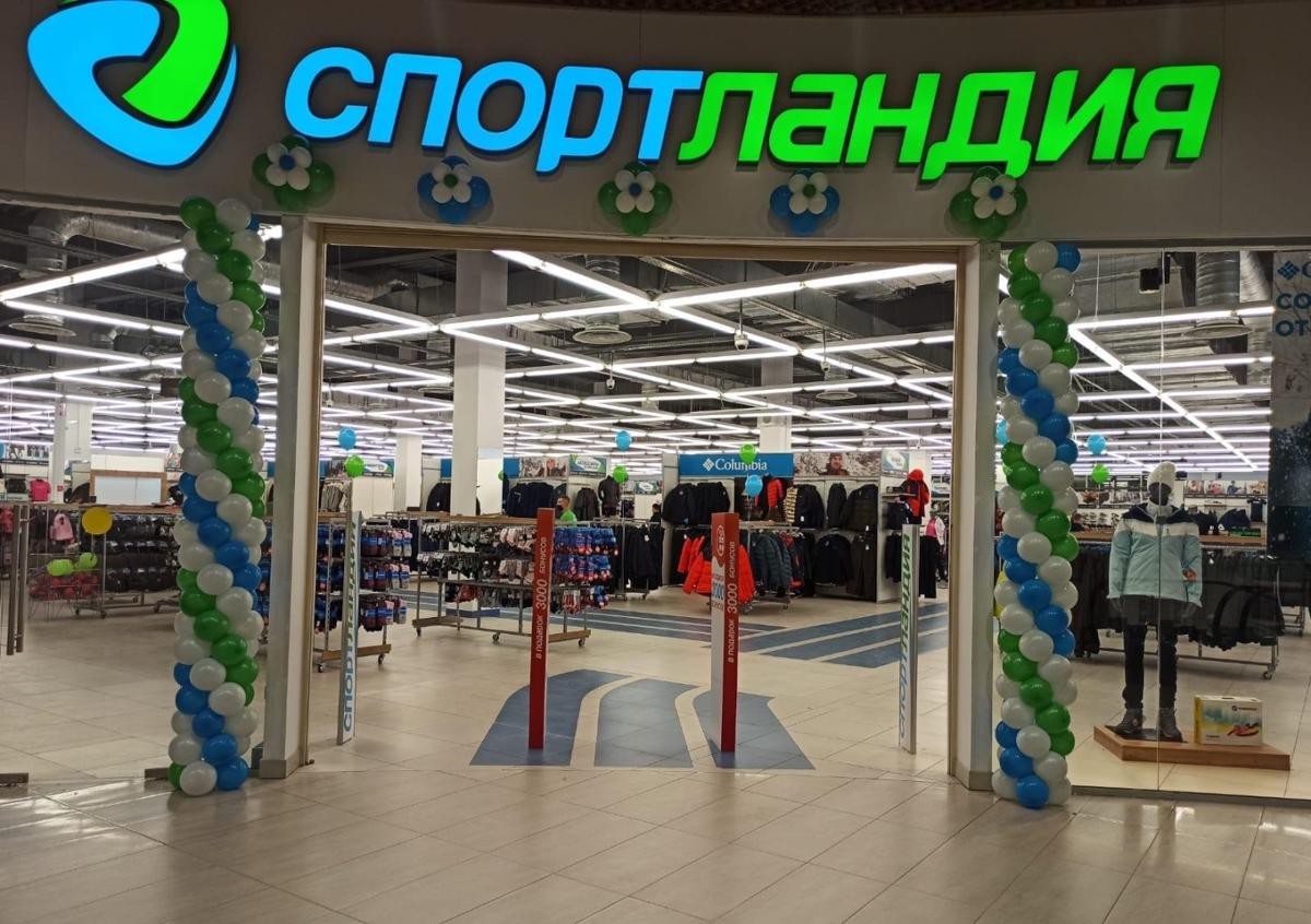 Спортландия - фото 3