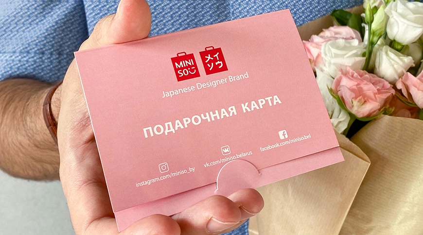 Miniso - фото 4