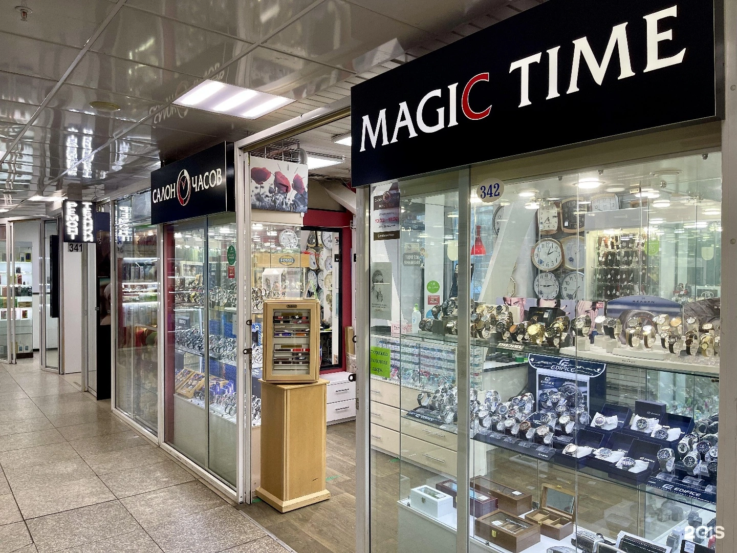 Magic Time - фото 2