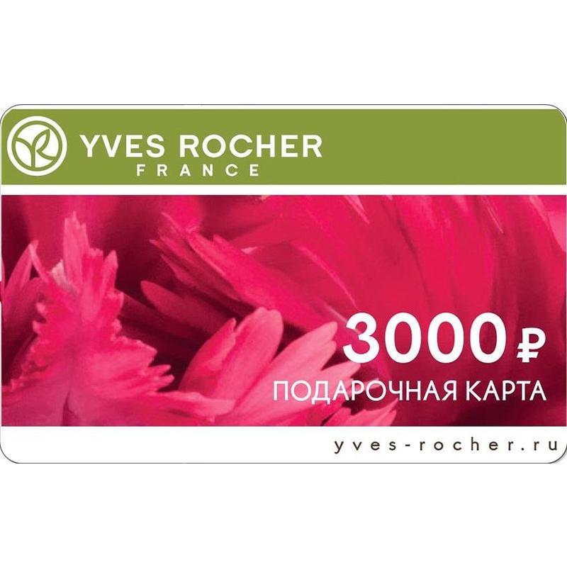 YVES ROCHER FRANCE - фото 2