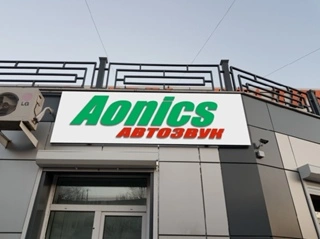 Aonics - фото 3