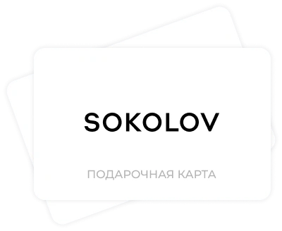 SOKOLOV