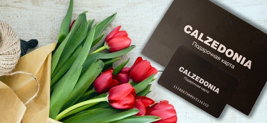 Calzedonia - дополнительное фото 1