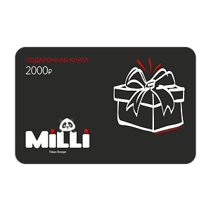 Milli - дополнительное фото 1
