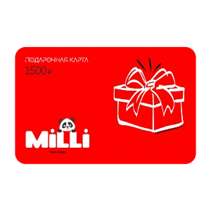 Milli - дополнительное фото 2