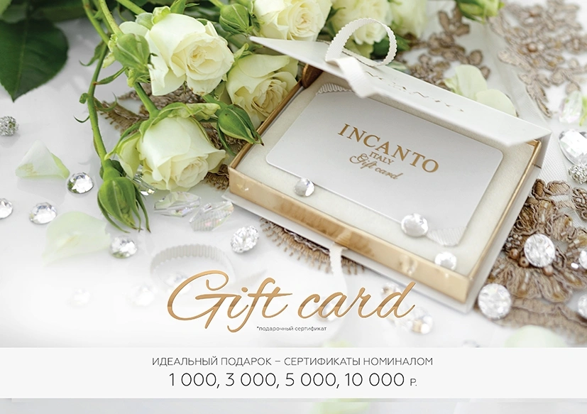 Incanto - дополнительное фото 1