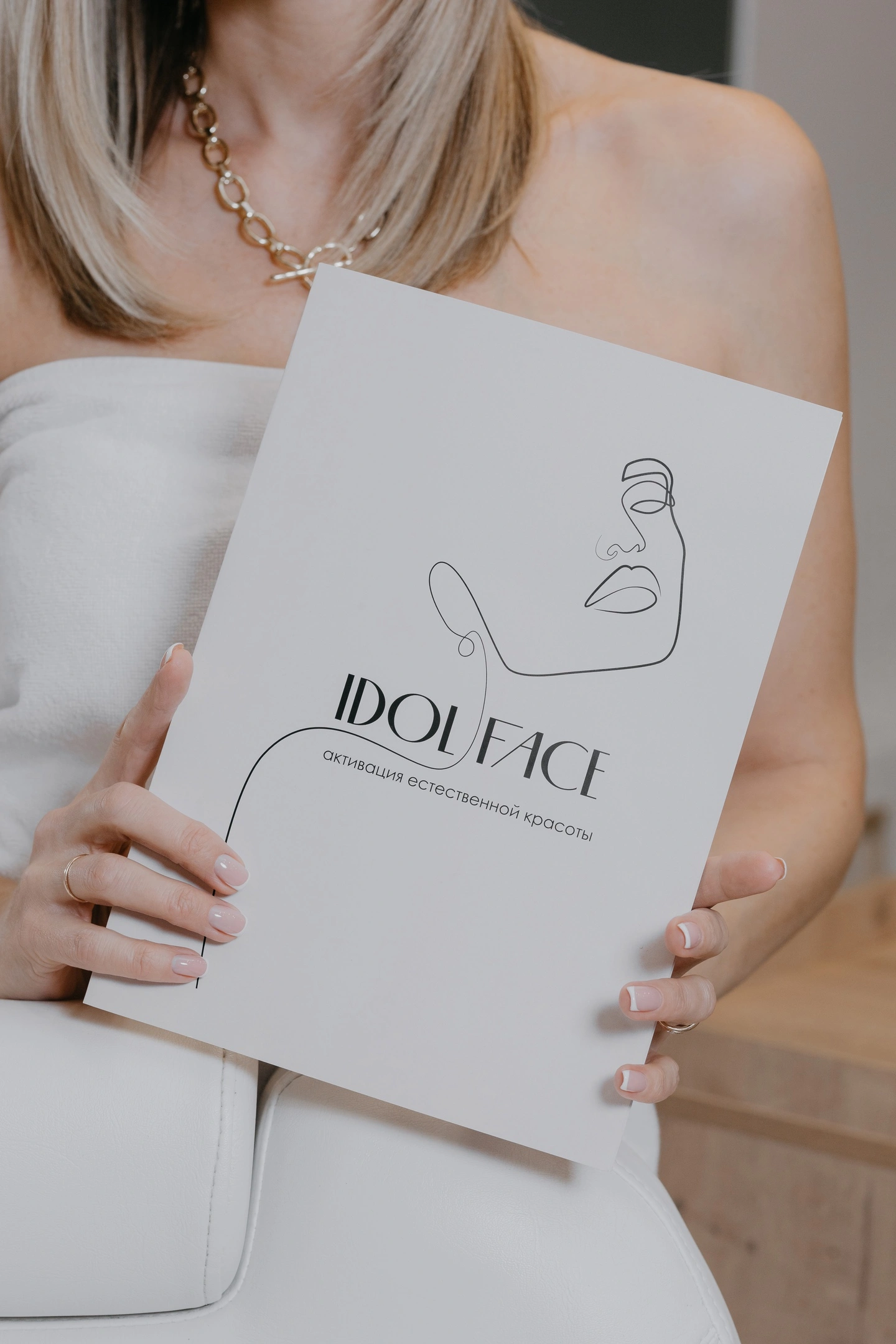 Idol Face - дополнительное фото 1