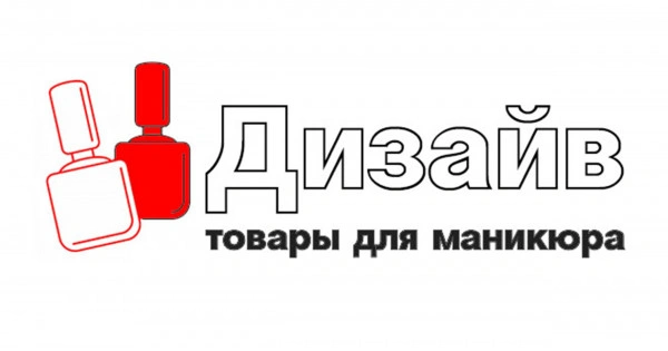 Дизайв