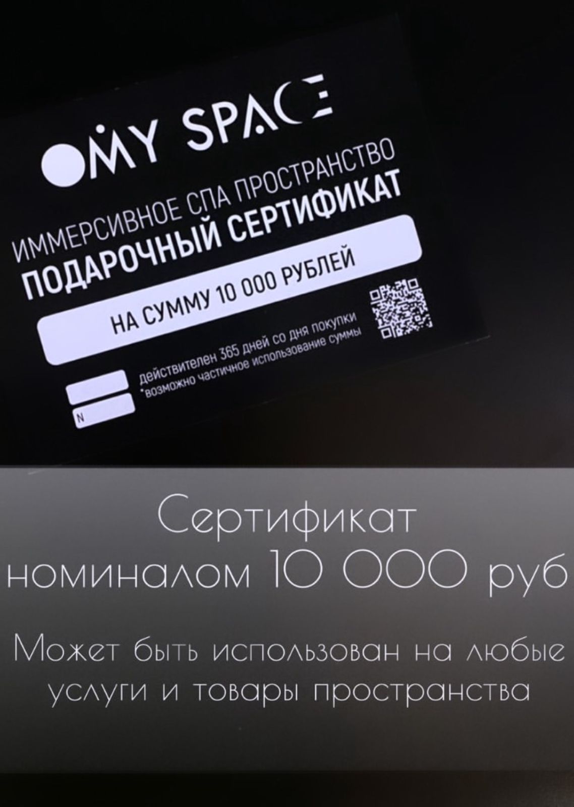 Omy space - дополнительное фото 2