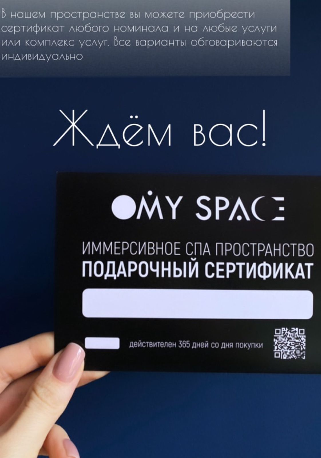 Omy space - дополнительное фото 3