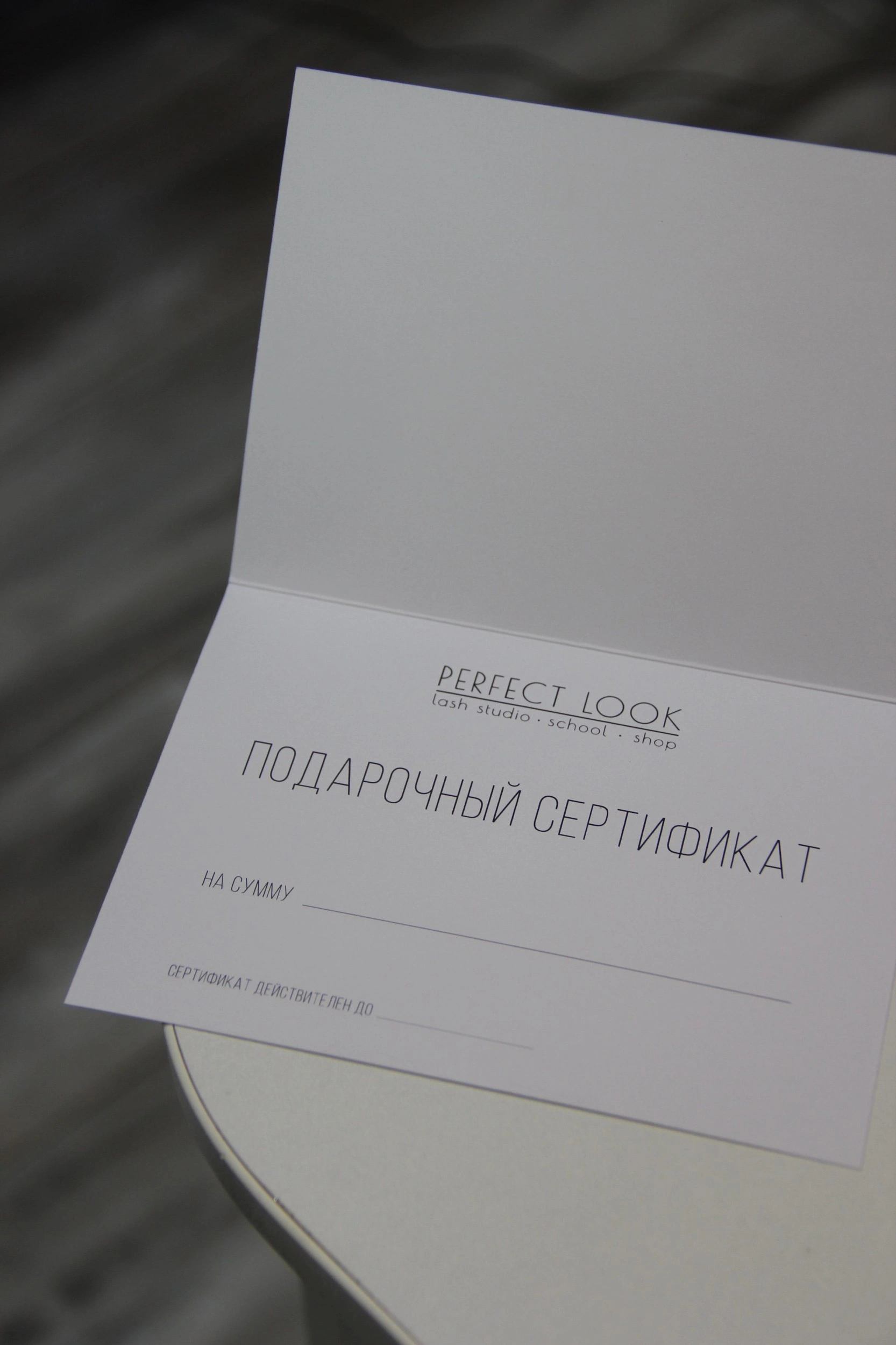 Perfect-Look Studio - дополнительное фото 2