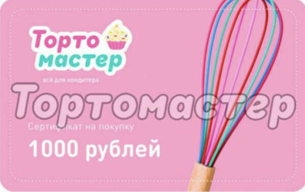 Тортомастер - дополнительное фото 2