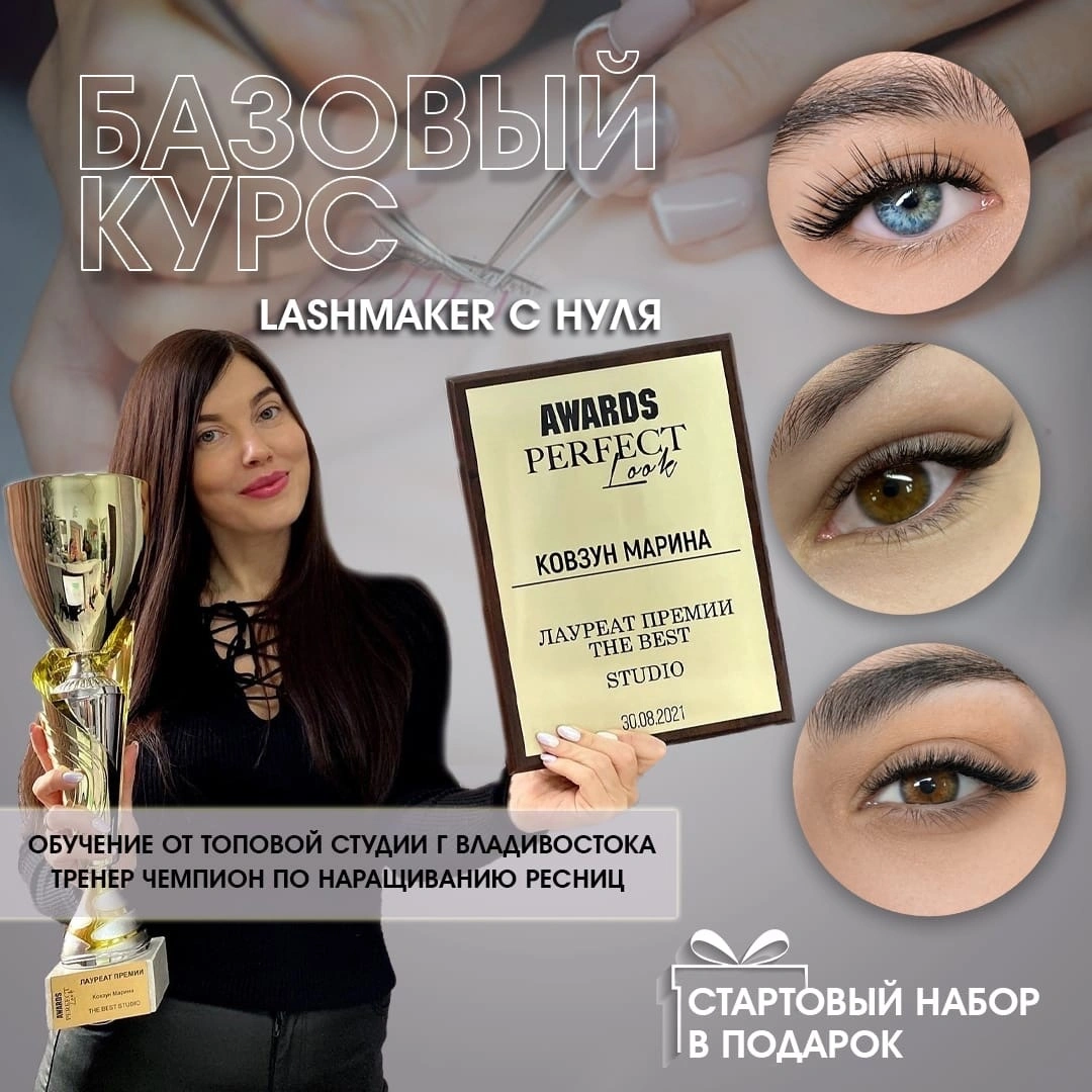Ne sotrёsh - фото 4