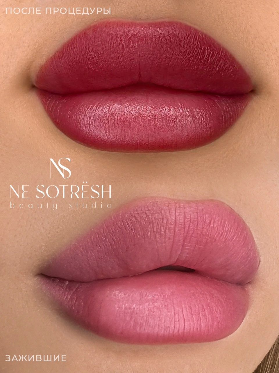 Ne sotrёsh - фото 5