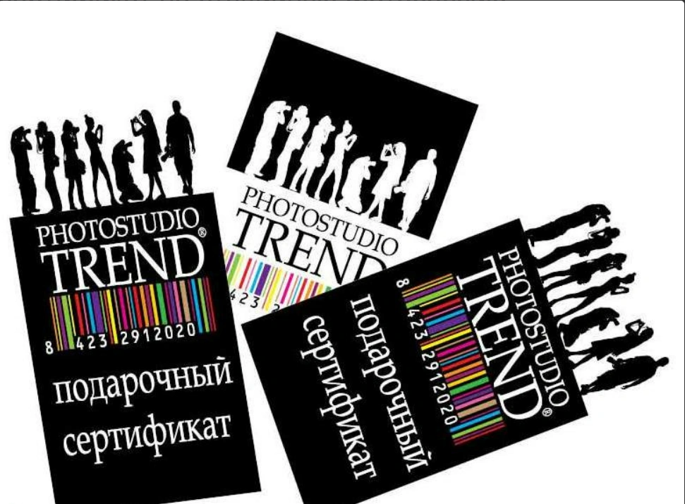 Trend - дополнительное фото 1