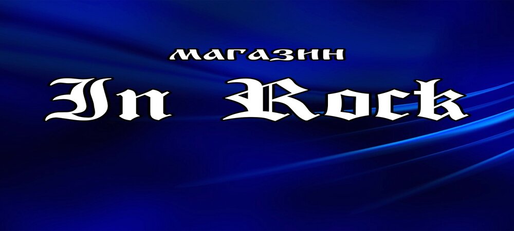 In Rock