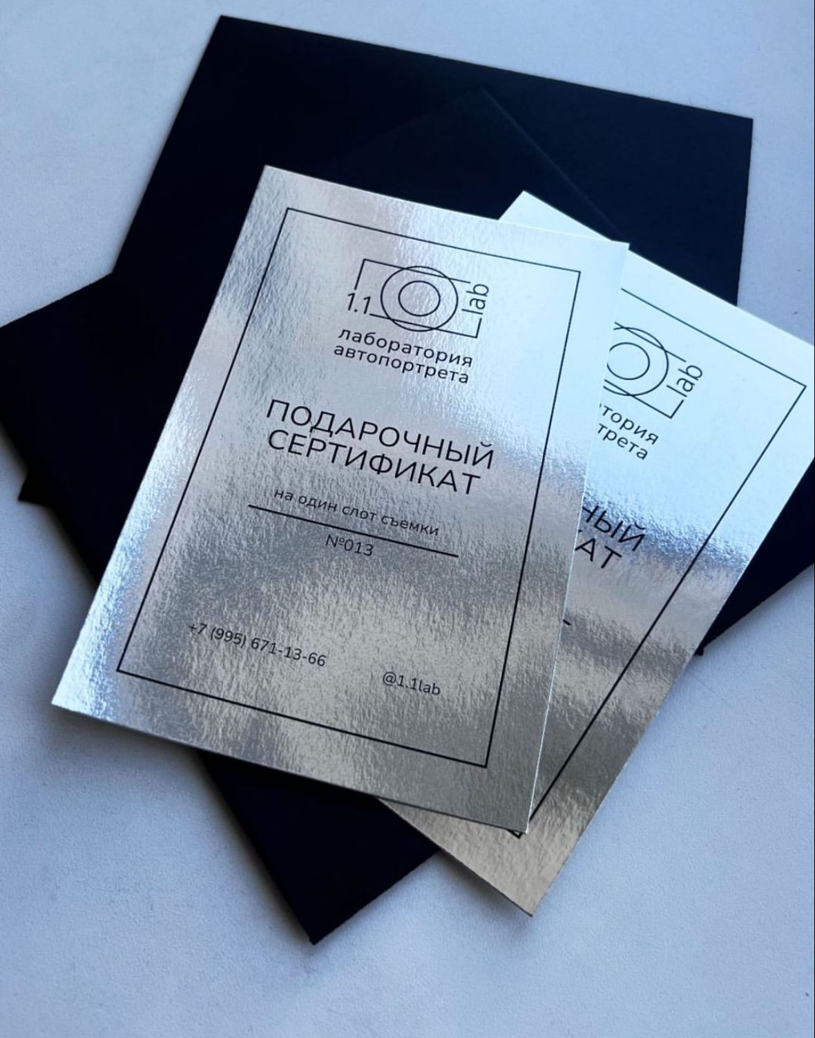 1.1 Lab - дополнительное фото 2