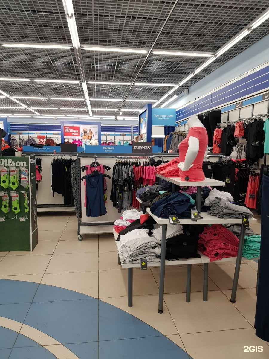 Спортмастер - фото 1