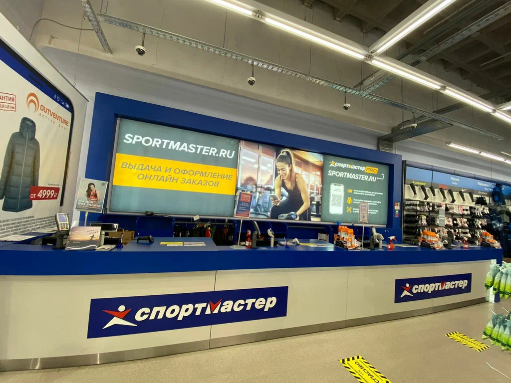 Спортмастер - фото 3
