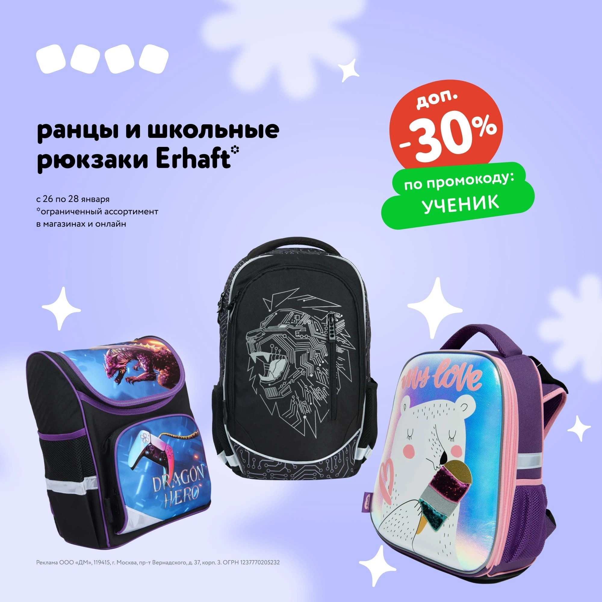 Детский мир - фото 4