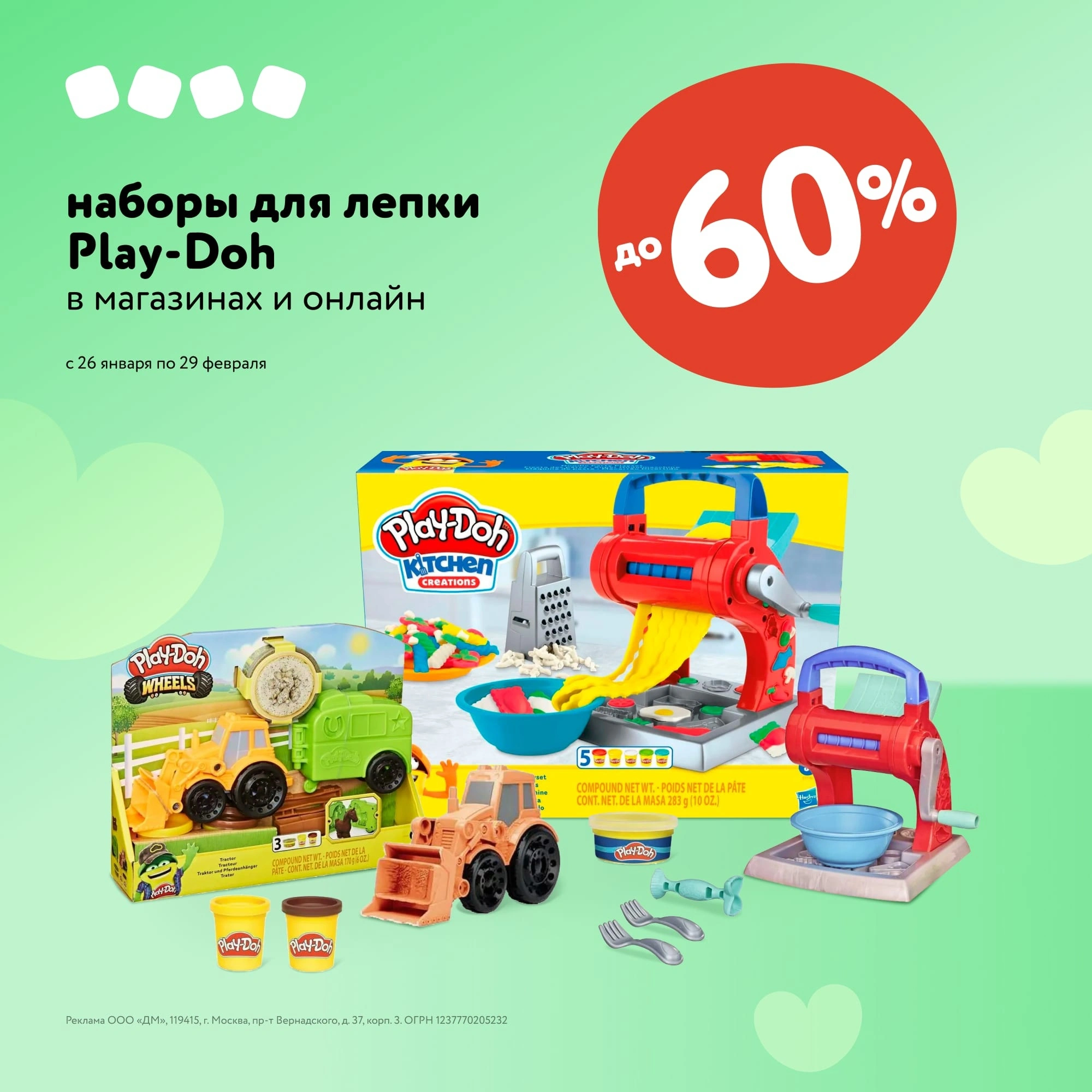 Детский мир - фото 7