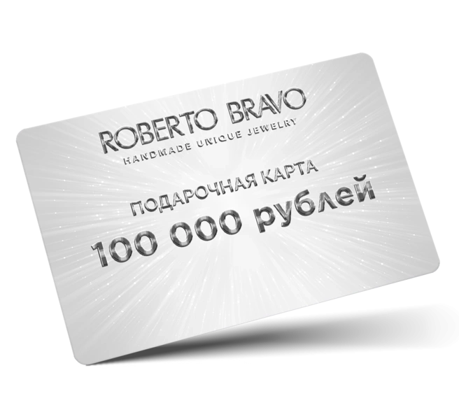 Roberto Bravo - дополнительное фото 1