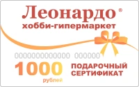 Леонардо - дополнительное фото 1