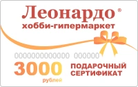 Леонардо - дополнительное фото 3