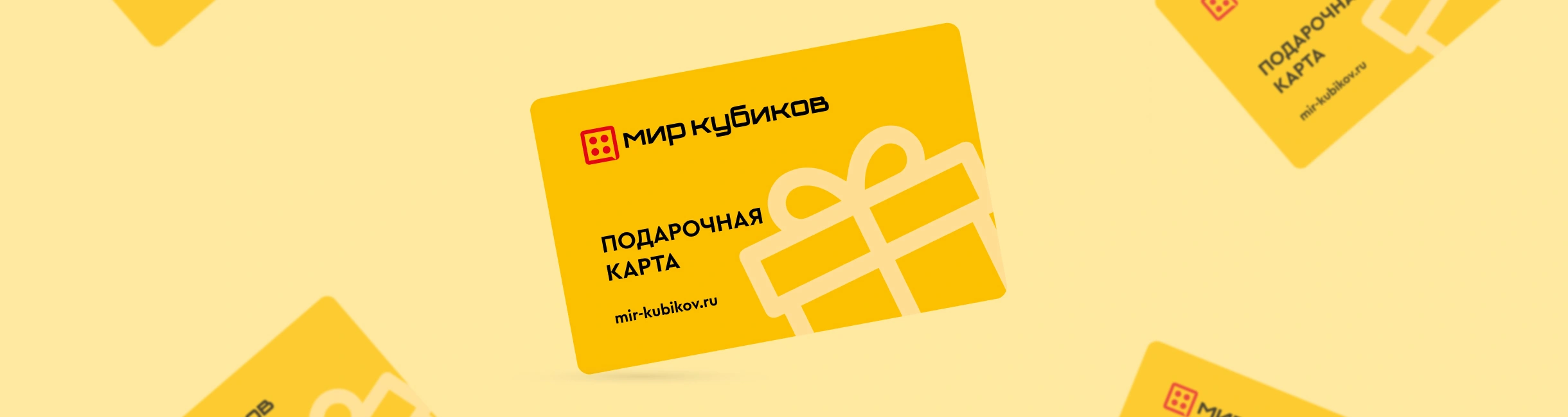 Мир Кубиков - дополнительное фото 1