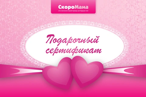 СкороМама - дополнительное фото 2