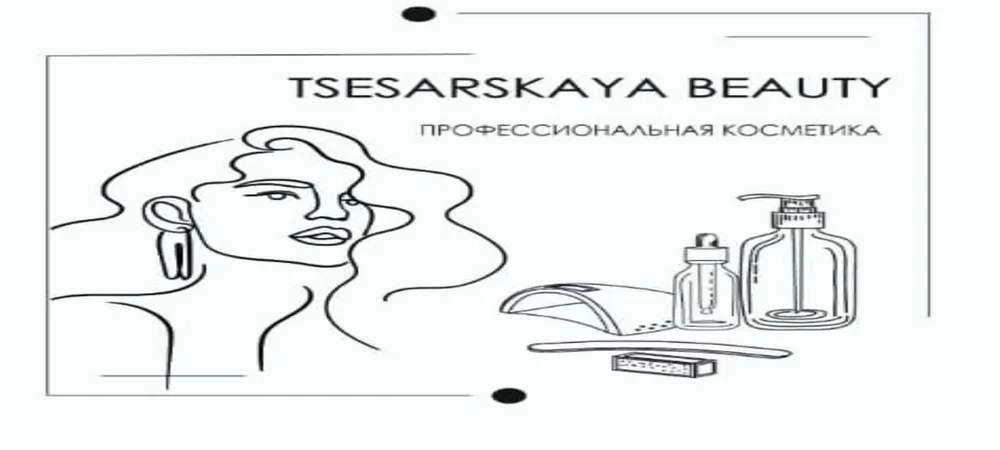 Tsesarskaya beauty