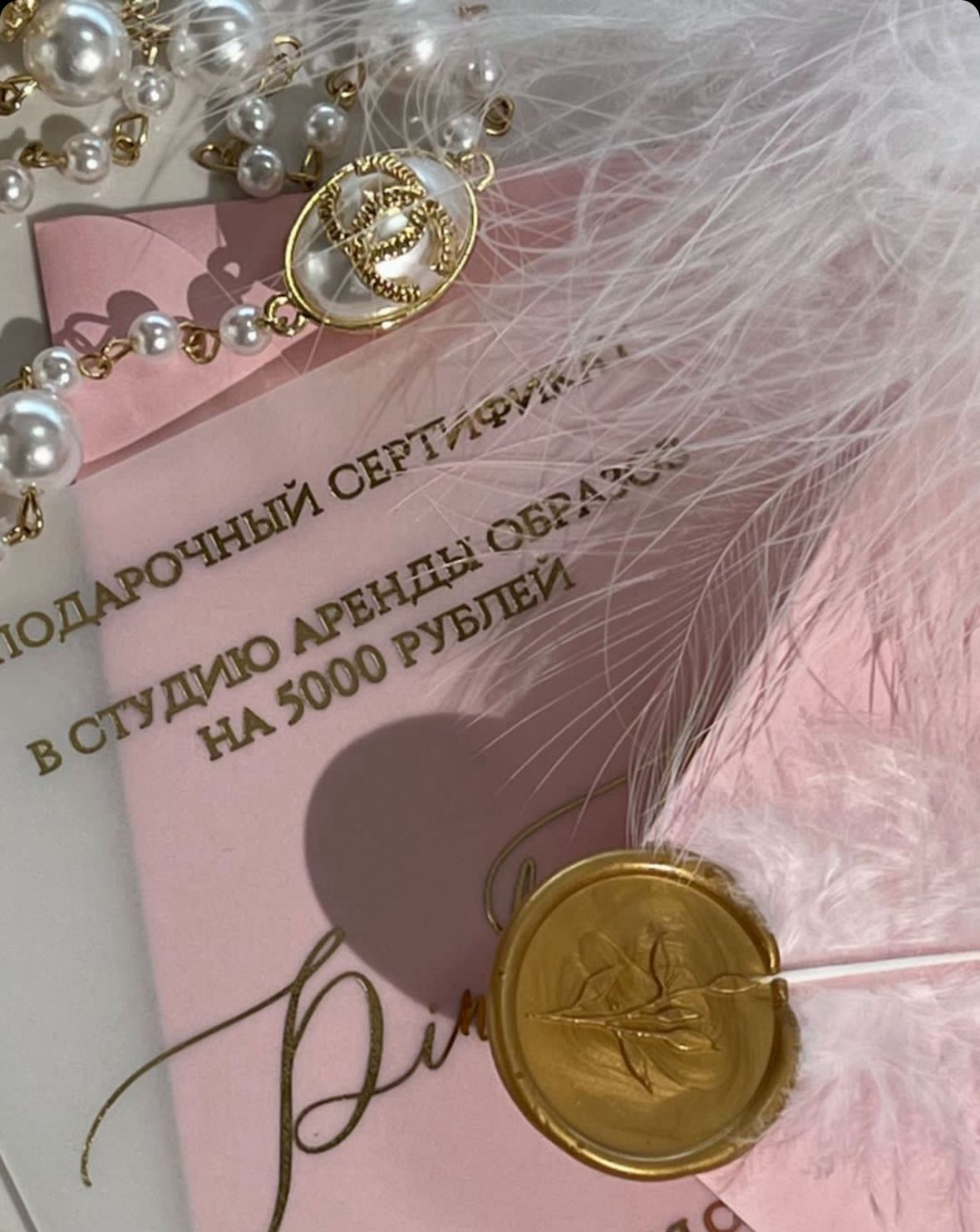 Pink Rent - дополнительное фото 1