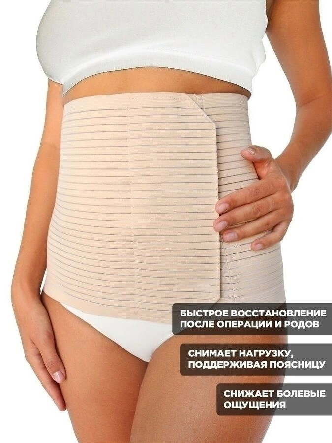 Слингодетка - фото 6