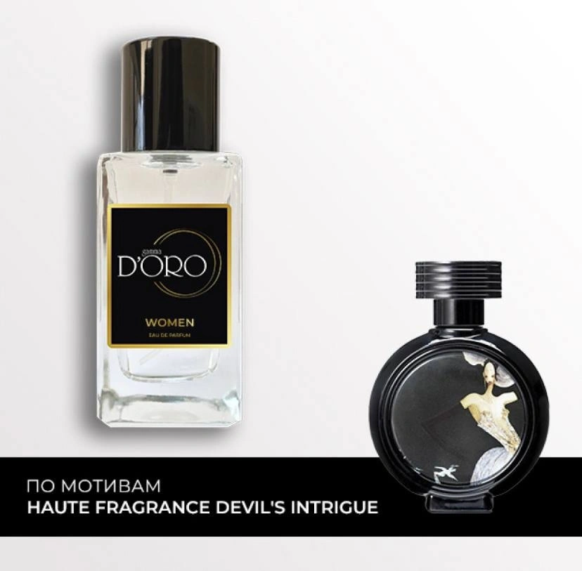Gamma Doro - фото 5