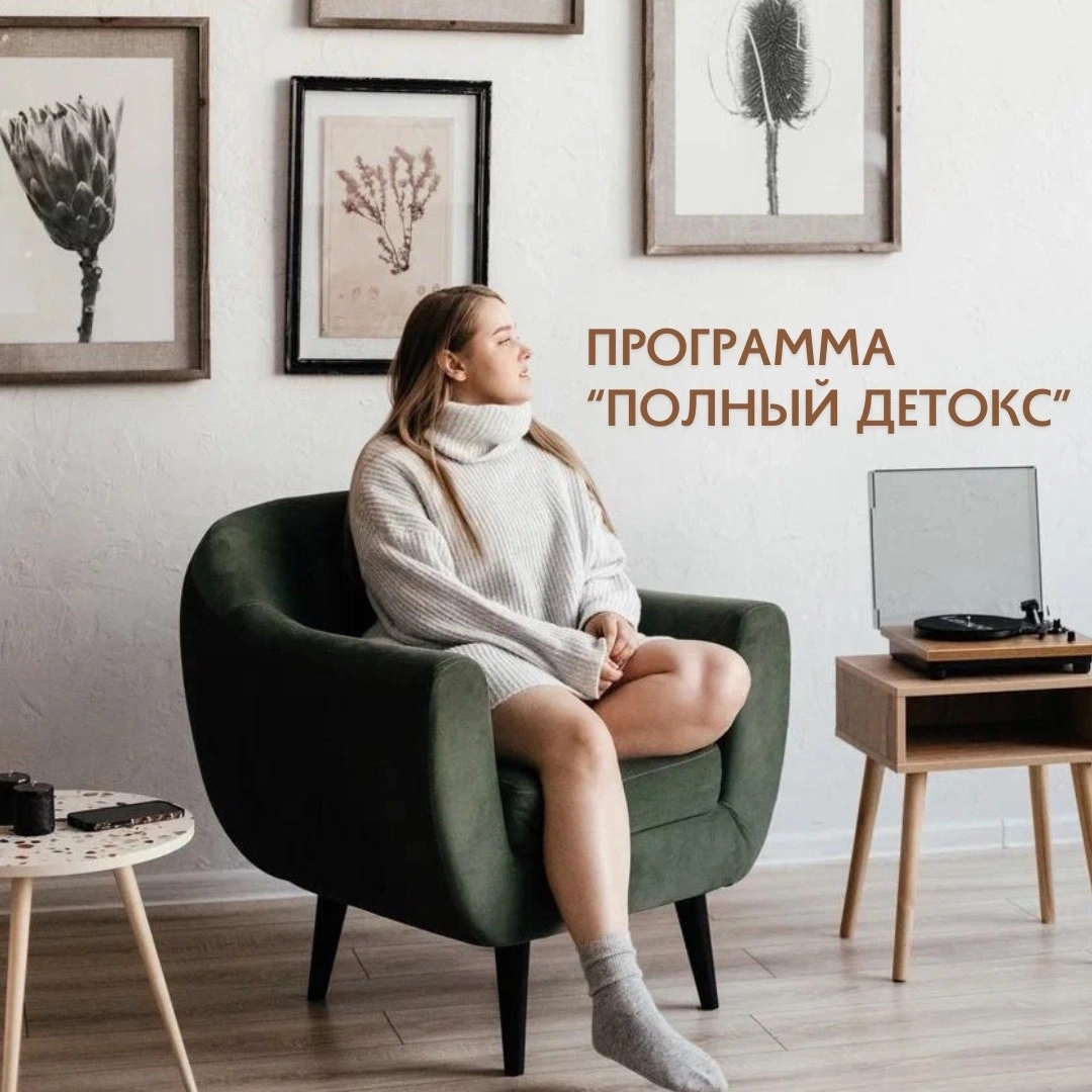 Студия 17 - фото 3