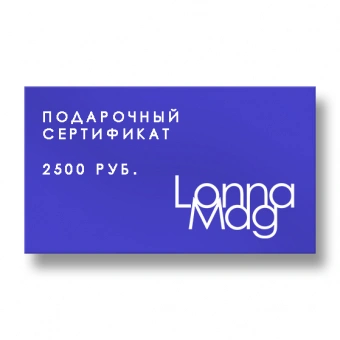 Lonnamag - дополнительное фото 1