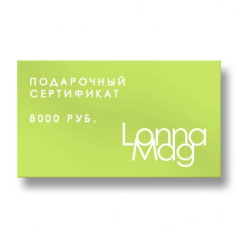 Lonnamag - дополнительное фото 3