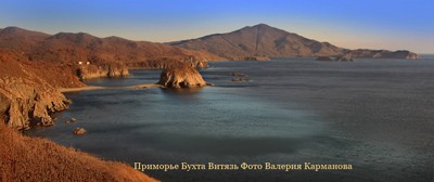 Бухта Витязь - фото 7