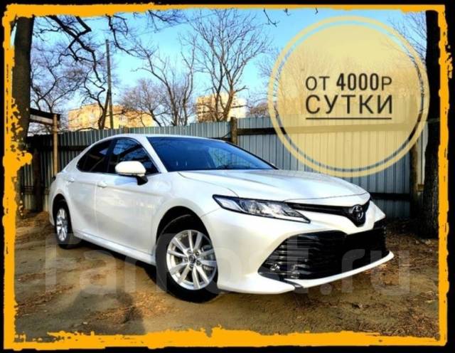 Магнит - центр автопроката