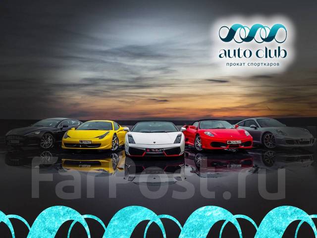 Автоклуб 888 - служба проката автомобилей бизнес-класса - спорткаров и кабриолетов - фото 3
