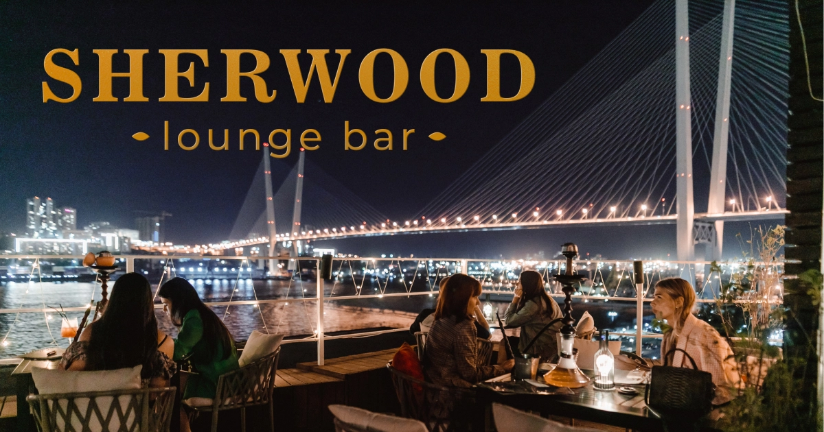 Sherwood Lounge - лаундж-бар - фото 33